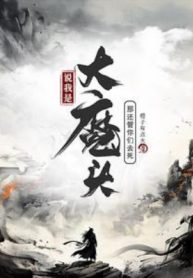 noi-ta-la-dai-ma-dau-dau-con-quan-cac-nguoi-di-chet