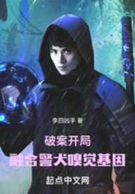 pha-an-bat-dau-dung-hop-canh-khuyen-khuu-giac-gen