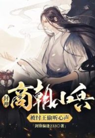 phong-than-thuong-trieu-tieu-binh-bi-tru-vuong-nghe-trom-tieng-long