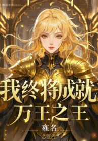 so-tay-chan-nuoi-ma-nu-cua-lanh-chua