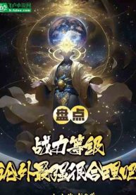 ta-co-the-mot-khoa-tu-luyen