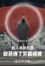 ta-la-de-de-cua-superman-nhung-thu-duoc-thanos-khuon