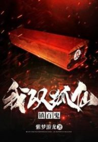 ta-lay-ho-tien-tran-bach-quy