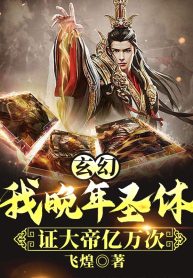 ta-luc-tuoi-gia-thanh-the-chung-dai-de-ngan-ti-lan