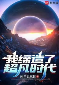 ta-sang-lap-sieu-pham-thoi-dai