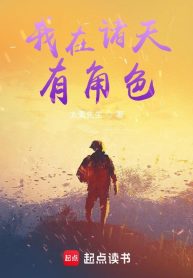 ta-tai-chu-thien-co-nhan-vat