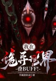 ta-tai-quy-di-the-gioi-chong-b-u-f-f