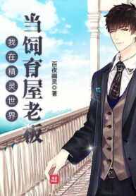 ta-tai-the-gioi-pokemon-lam-chan-nuoi-phong-lao-ban