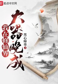 ta-tai-tu-tien-gioi-co-tai-nhung-thanh-dat-muon