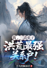 ta-tam-thanh-de-tu-hong-hoang-manh-nhat-ca-nhan-lien-quan