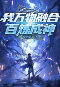 ta-van-vat-dung-hop-bach-luyen-thanh-than