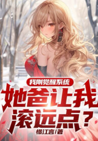 ta-vua-thuc-tinh-he-thong-ba-nang-de-cho-ta-cut-xa-mot-chut