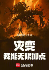 tai-bien-ta-co-the-vo-han-them-diem