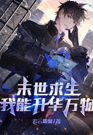 tan-the-cau-sinh-ta-co-the-thang-hoa-van-vat