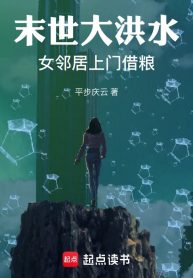 tan-the-dai-hong-thuy-nu-hang-xom-toi-cua-muon-luong