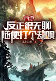 tay-du-du-sao-rat-nham-chan-tuy-tien-danh-cai-cuop-thoi