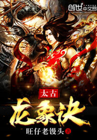 thai-co-long-tuong-quyet