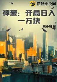 than-hao-bat-dau-ngay-nhap-mot-van-khoi