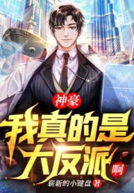 than-hao-ta-that-la-dai-phan-phai-a