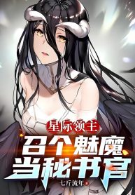 that-xin-loi-ta-tinh-te-ham-doi-chi-chieu-nu-binh