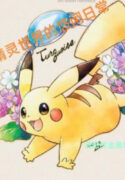 the-gioi-pokemon-nhan-nha-thuong-ngay