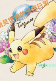 the-gioi-pokemon-nhan-nha-thuong-ngay