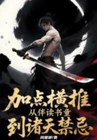 them-diem-quet-ngang-tu-thu-dong-thu-dong-den-chu-thien-cam-ky