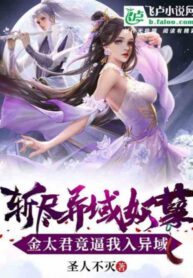 thien-co-lau-ta-o-huyen-huyen-the-gioi-che-tao-bang-xep-hang