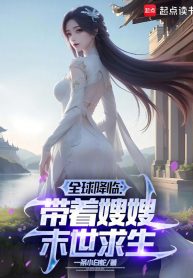 toan-cau-giang-lam-mang-theo-tau-tau-tan-the-lam-ruong