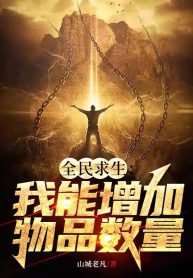 toan-dan-cau-sinh-ta-co-the-tang-them-vat-pham-so-luong