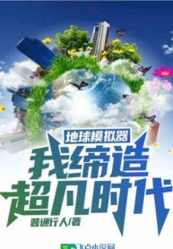 toan-dan-cau-sinh-ta-co-tieu-ban-do-he-thong