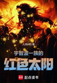 toc-uchiha-thai-duong