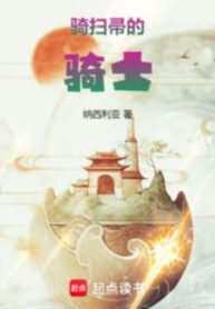 ton-kinh-cuoi-choi-ky-si-dai-nhan