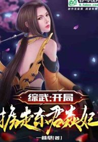 tong-vo-bat-dau-bat-di-dong-quan-diem-phi