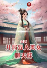 tong-vo-bat-dau-lan-vao-my-nu-group-chat