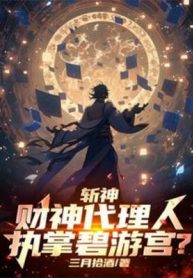 tram-than-tai-than-nguoi-dai-dien-chap-chuong-bich-du-cung