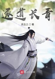 truc-dao-truong-thanh