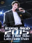 trung-sinh-2015-cap-3-bat-dau-lam-nam-than.jpg
