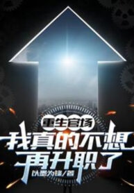 trung-sinh-quan-truong-ta-that-khong-muon-lai-tang-chuc