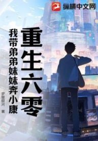 trung-sinh-sau-so-khong-ta-mang-de-de-muoi-muoi-chay-thuong-thuong-bac-trung