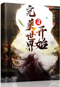 tu-hoan-my-the-gioi-bat-dau