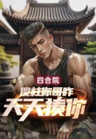 tu-hop-vien-soa-tru-nguoi-ca-sao-moi-ngay-danh-nguoi