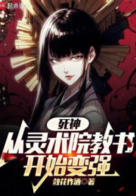 tu-than-tu-linh-thuat-vien-giao-sach-bat-dau-manh-len