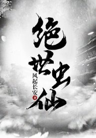 tuyet-the-trung-tien