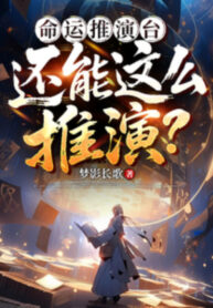 van-menh-thoi-dien-dai-con-co-the-nhu-the-thoi-dien