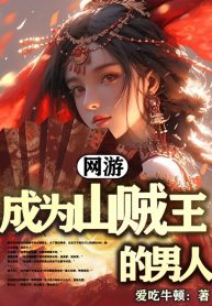 vong-du-tro-thanh-son-tac-vuong-nam-nhan