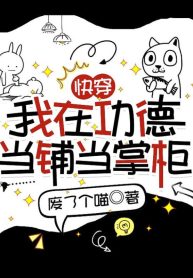 xuyen-nhanh-ta-tai-cong-duc-hieu-cam-do-duong-chuong-quy