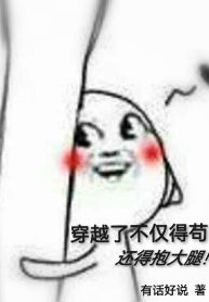 xuyen-qua-khong-chi-cau-con-phai-om-bap-dui