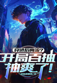 xuyen-vao-hoi-han-luu-bat-dau-tram-rut-rut-sang