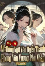 tong-vo-mo-rong-ngu-yen-uyen-thanh-phong-van-vuong-phu-nhan.jpg